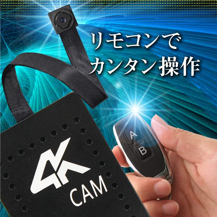 Amazon.co.jp: 匠ブランド 4K 基板型カメラ 基板ユニット 小型カメラ